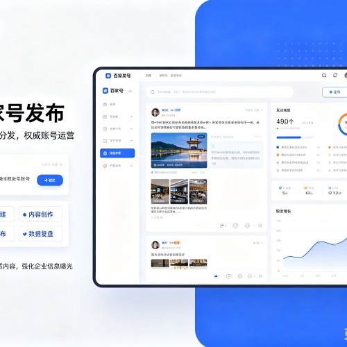 麻栗坡百家号信息发布代运营
